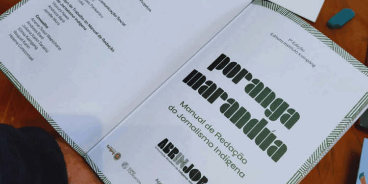 Logo da Agência Brasil